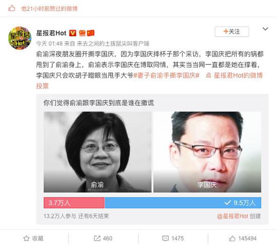 「必赢亚洲365娱乐官网」申晨间|“红房子”医院护工私下介绍胎盘加工场所赚取提成