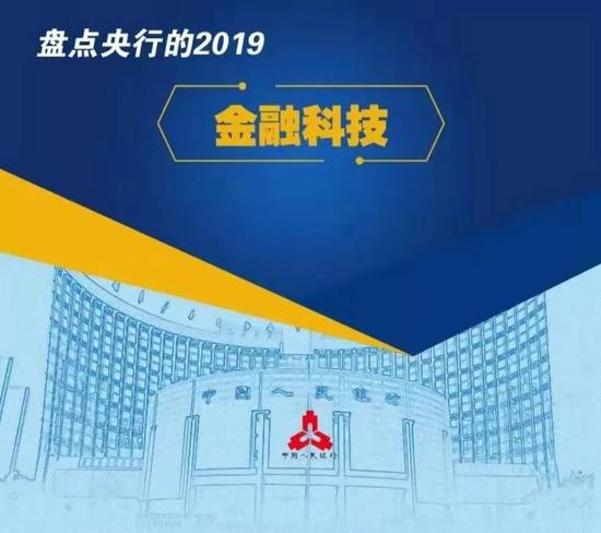 图：中国人民银行微信公众号