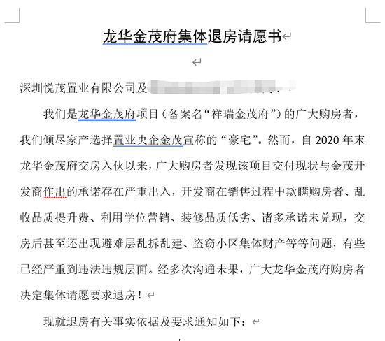 富豪的简谱_富豪刑警(3)