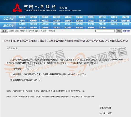 兴发娱乐官网博体育app下载 房企9月融资环比增四成 十月债券到期规模升45.9%