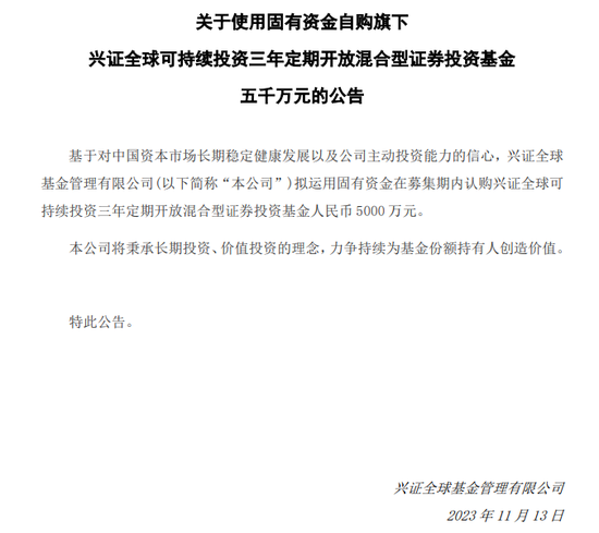 自购、回购进行时 中长线资金加速入市