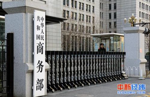 商务部:2019上半年中国服贸逆差同比降874.9亿