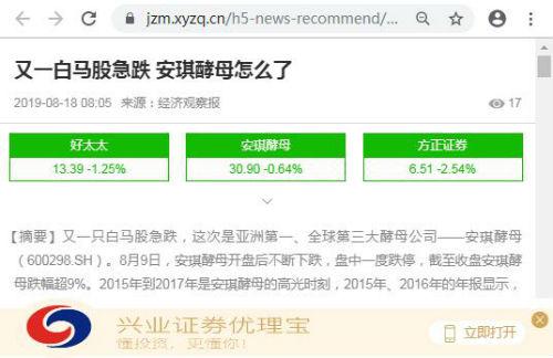 柬埔寨博彩赚钱|张旭豪驳王兴:格局高的人不应该那样谈论自己的股东丨商业参考