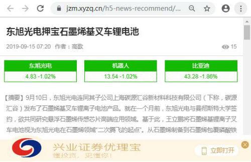 送体验金彩票软件下载|全国公安机关为高考考生办理加急身份证6.9万余张