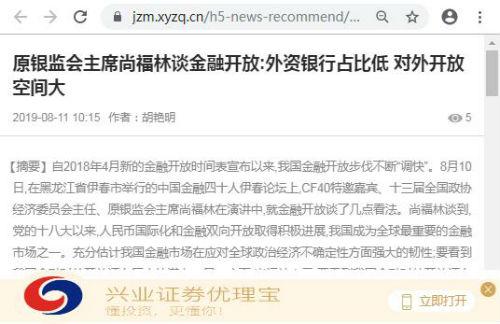豪彩国际能买吗·“葛老”加入《寂静之地2》还竟通吃漫威与DC宇宙