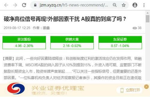 ag博彩搭建-西安地铁明起调整运行图:行车间隔缩短 4号线末班车时间延长至23:38