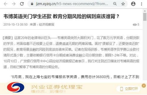 大赢家投注·73岁日本医生殒命阿富汗:重建这里,我对局势看得太简单