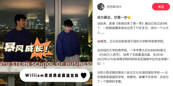 “华谊千金”低调被求婚背后,王家股权暗战已箭在弦上!