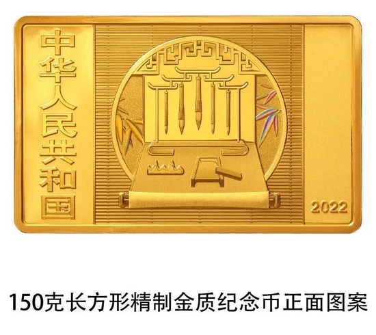 中国人民银行定于2022年8月29日发行中国古代名画系列金银纪念币一套