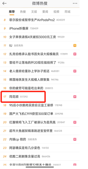 亚搏体育app深圳市消委会发布第三季度投诉分析 网络游戏等领域退费难 亚搏体育app深圳市消委会发布第三季度投诉分析 网络游戏等领域退费难