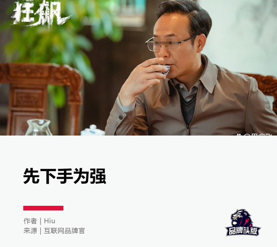 张颂文的首个代言，海澜之家想疯了