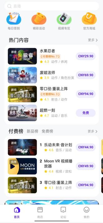 谁能
操持Pico的后事?