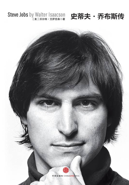 比尔盖茨VS乔布斯：一生劲敌，双星闪耀