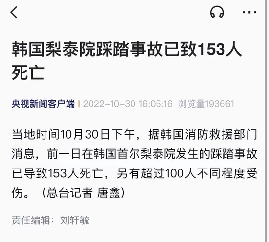 百亿私募阿巴马资产违规举牌被处罚,3个多月买成第六大股东 百亿私募阿巴马资产违规举牌被处罚,3个多月买成第六大股东