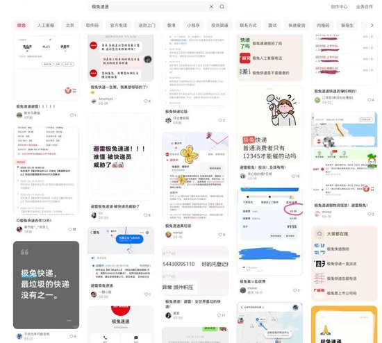 极兔速递官网查询 ba04-facbb5407d80c84c8d4b5bb6078e8f0c.jpg