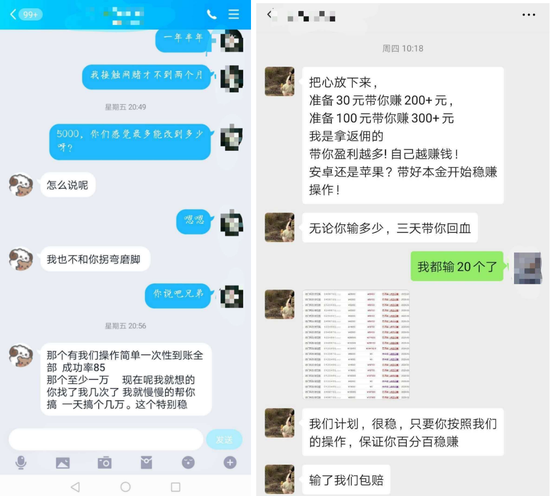 与“狗带”们的对话截图  来源 / 受访者供图 