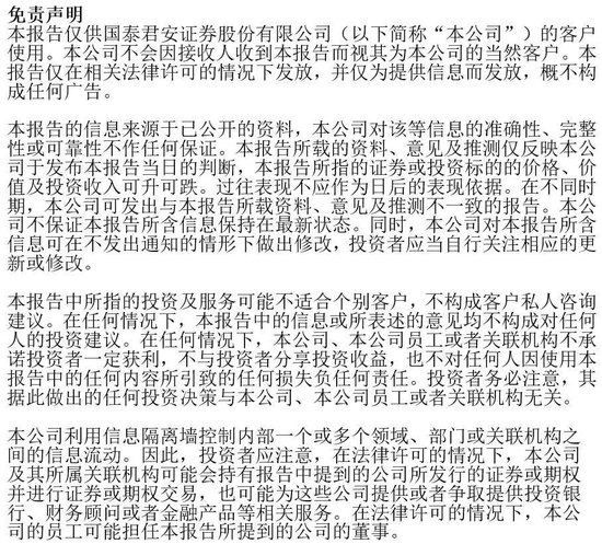 中亚峰会加速新疆主题，一带一路枢纽地带基建将提速_一带一路中亚新疆系列2_国君建筑韩其成/郭浩然/陈剑鑫