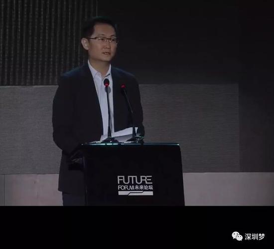 ▲腾讯公司董事会主席兼首席执行官、未来科学大奖-数学与计算机科学奖捐赠人马化腾