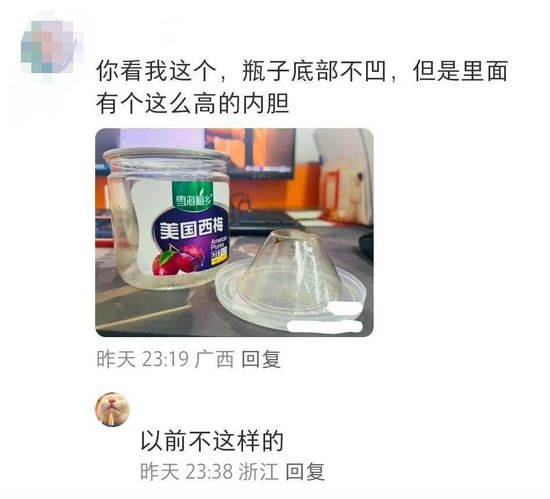 零食也有“公摊面积”了？消保委提醒：莫打标准的“擦边球”