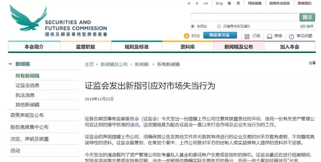 捷克论坛2018 - 浪花白的首次海上之旅