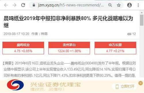 龙8国际娱乐平台官网注册 - 万松书院也挤爆了!杭州有10多套房的爸妈给独生女征婚:她30岁了,我们急啊