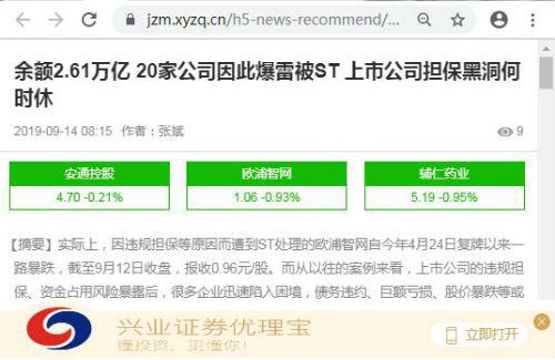 金狮贵宾会的网址是多少 西安一“喝风辟谷”公司进政府补贴名单 官方介入