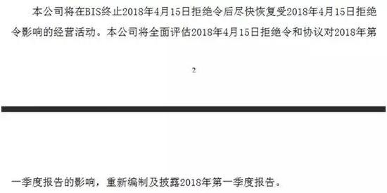 10亿美元罚款相当于上市20年利润的1/4