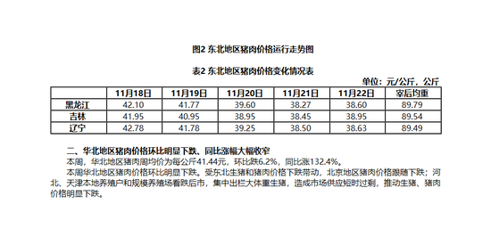 狗万manbetx靠谱吗 经常用三七泡水喝,究竟有什么作用?单凭这两点,就会让人喜爱