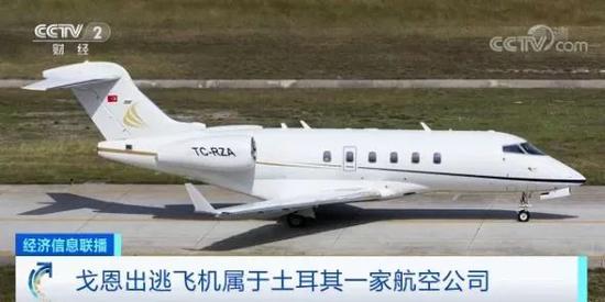 图片来源:央视财经