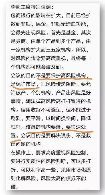 来源:天涯社区