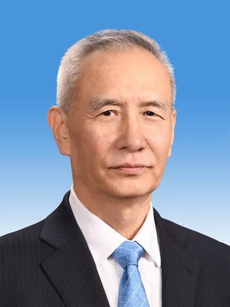 刘鹤的新兼职 这一职务历任均由国务院副总理