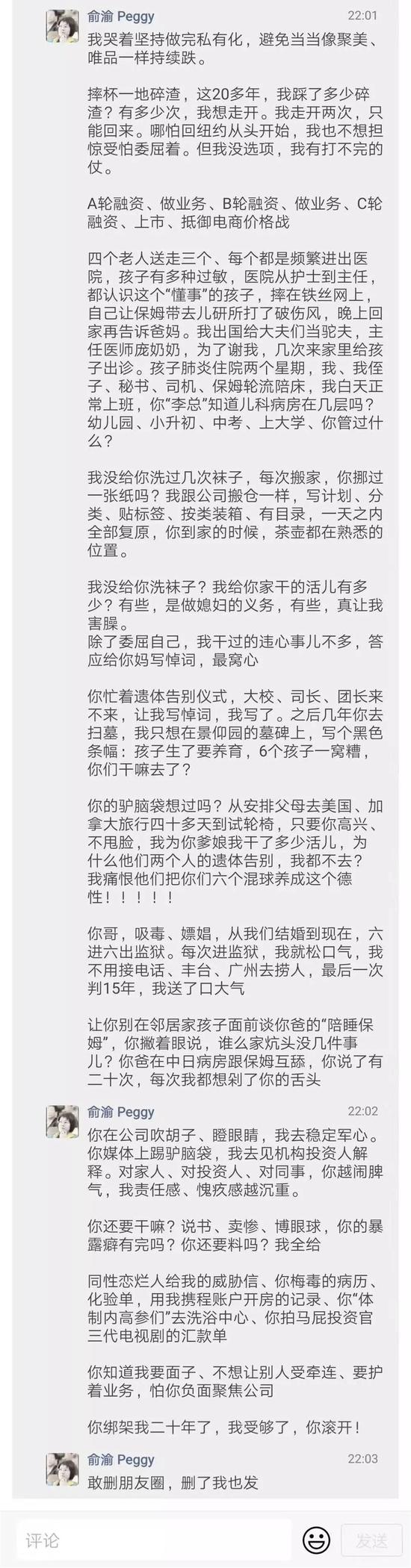 w88优徳官方-一周汽车消费投诉曝光台:买到库存近一年的途观,消费者拒提车