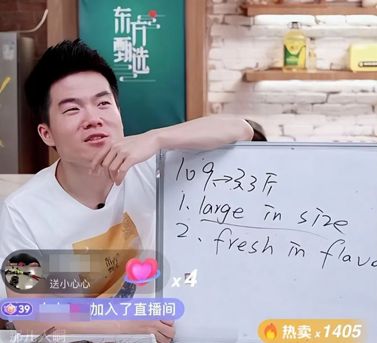 董宇辉拒绝1000万，俞敏洪给他多少钱？