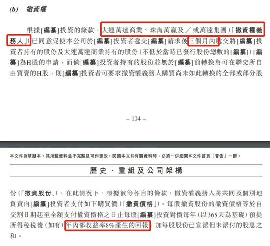 漩涡中的万达，能否度过危机