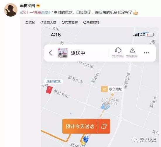 亚冠决赛规则·深夜,余杭一名85岁老人独自一人走在机动车道上……