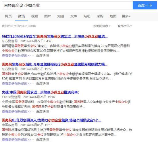 网投代理怎么赚钱·外媒:因5G换机潮,预计iPhone明年销量增长10%以上