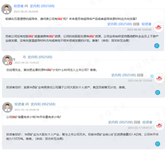 最赚钱的化肥老三!6年盈利21亿,入账46亿,史丹利:账上37亿现金,一年上亿广告费,分红铁公鸡!