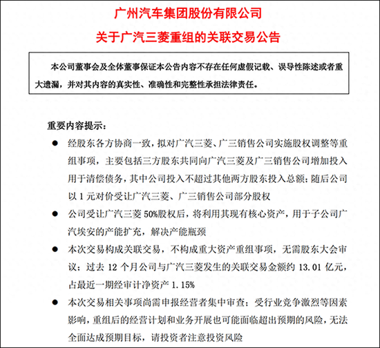 日系车巨头退出中国，败走东南亚