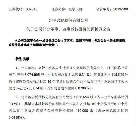 赌钱用药 - 上半年十大牛股起步涨幅超90% 强势股三大特征凸显