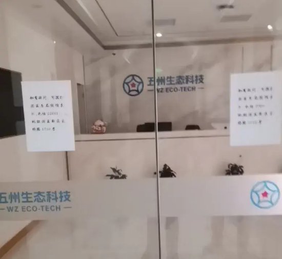 雷根基金被立案侦查，多名高管被刑事控制！证券时报曾独家调查，起底雷根涉嫌纵多股股价！