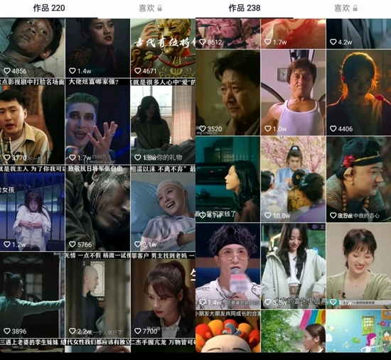 短视频平台上海量的影视剧剪辑内容