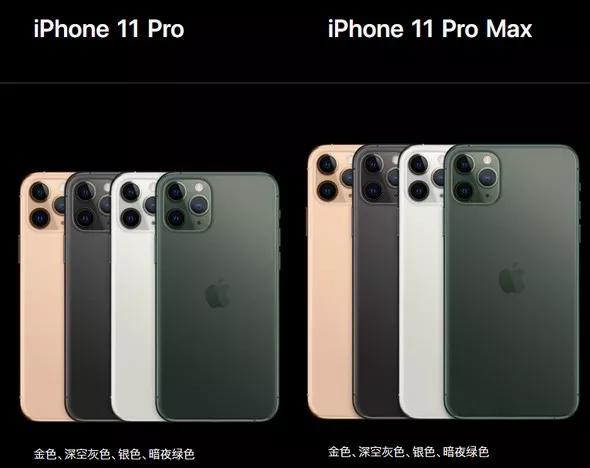11promax 官方,12promax iphone 11陷入"三重门":易划伤易进灰拍照有"鬼影"