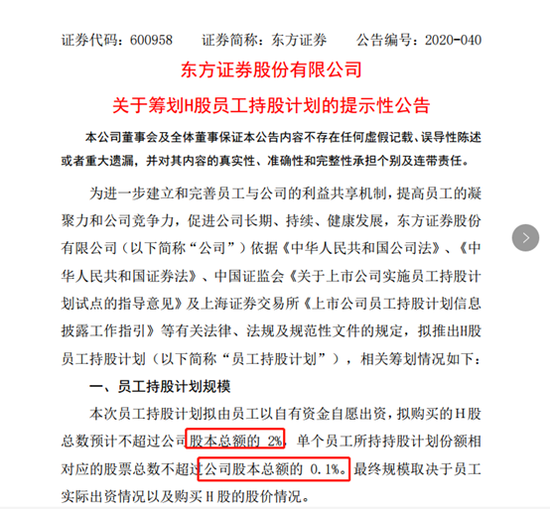 人口5亿计划_学习计划