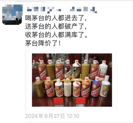 《九部的检察官》再刮反腐风暴:贪官家藏的茅台酒,成了烫手山芋