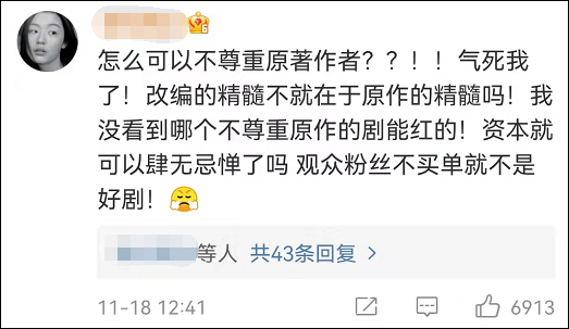 司藤小说作者其它作品 5dcb-0385283485c6d4e2b6b3a6b3fd3caf62.png