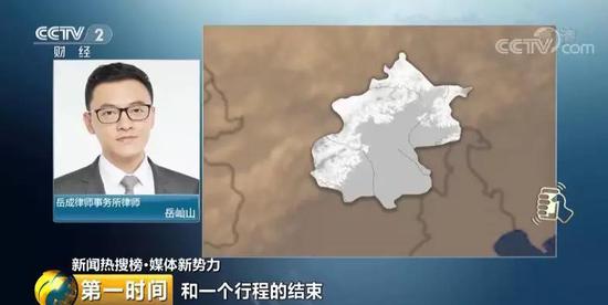 图片来源:央视财经