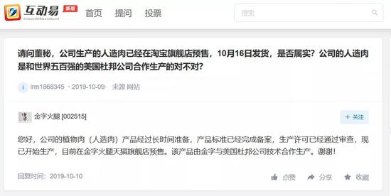 赢利娱乐场真人娱乐,英央行行长说了句“胆大包天”的话 矛头指向美元
