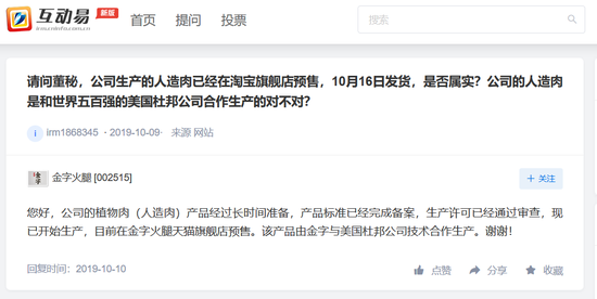 澳门美高梅不上让提款 - 大乐透19128期韬韬前区和值:本期前区关注奇数和值出现