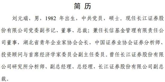 jiz之18 承德供电公司打出优化电力营商环境组合拳
