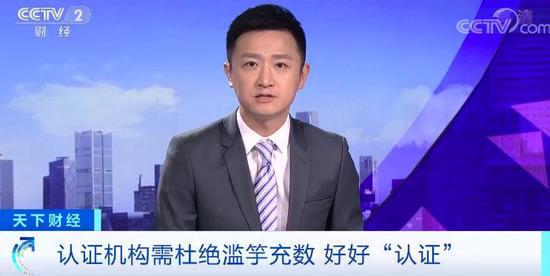 玩名堂登入注册·甘肃6家民营医院被扫黑除恶:涉虚假宣传 多次被罚